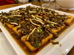 包浆豆腐-古真记钵钵鸡(总店)