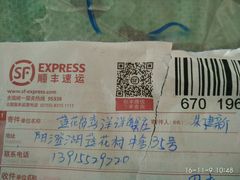 -喜洋洋蟹庄(阳澄湖店)