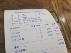 账单-海富荣·锅贴·陕菜家常菜(阳光城店)