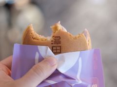 -泽田本家·铜锣烧(美罗城店)