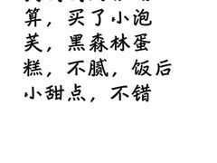 -糕材生•糕点•生日蛋糕(钟楼街店)