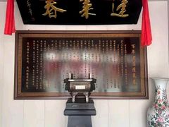 -蓬莱春(毓璜顶店)