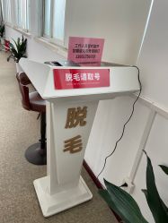 -南京医科大学友谊整形外科医院