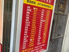 -黄毛鸭脖(汉阳总店)