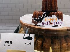 -光作面包Voila Lumiere(中山店)