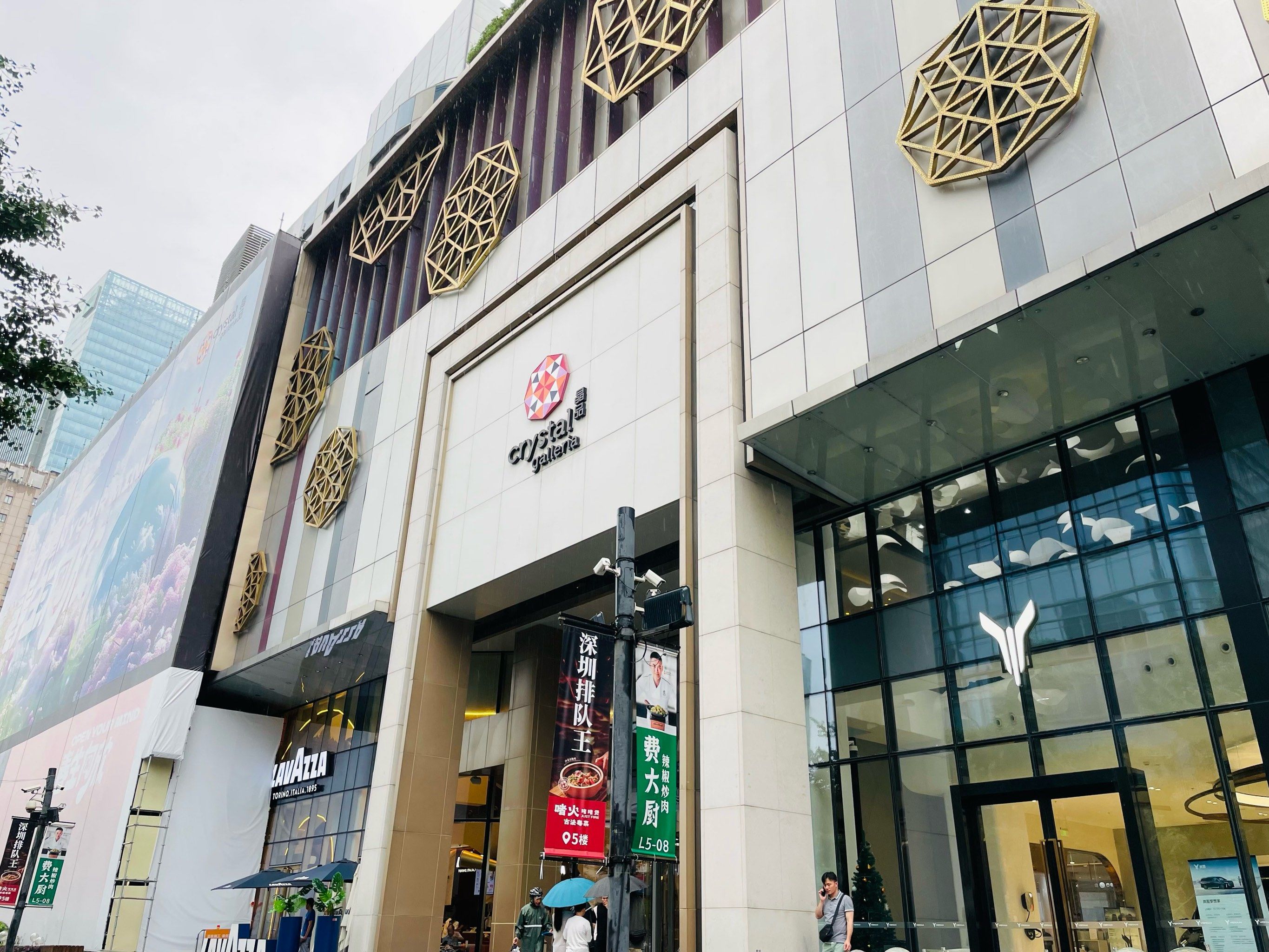 逛逛老静安寸土寸金的商场|晶品购物中心