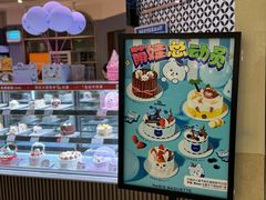 -巴黎贝甜(印象城店)