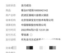 -川金楼烧鸡公(东城路店)