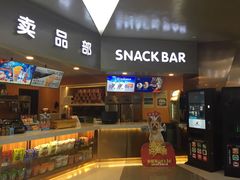 -上影国际影城(成都银泰LUXE店)