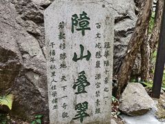 -鄣山大峡谷