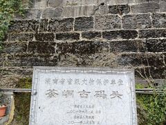 -边城茶峒景区