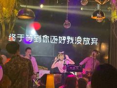 -胡桃里音乐酒馆(环亚凯瑟琳广场店)