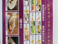 -南阳食府·河南豫菜(南阳驻京办店)