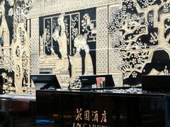 -广州花园酒店
