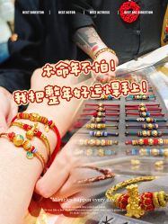 -结绳记(朝阳大悦城店)