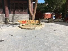 -天龙八部武侠城