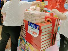-丽达购物中心(崂山店)