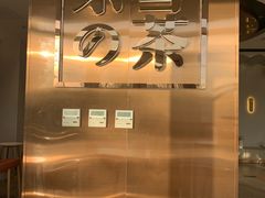 -奈雪的茶(中粮祥云小镇店)