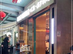 -帕蓝·暹罗料理(大学路店)