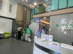 -半岛宠物医院24小时(科华中路店)