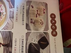 -佬泰丰斋· 乌镇茶食餐厅