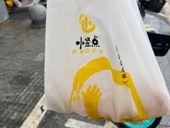 -小竖点徽派卷面皮(洪都店)