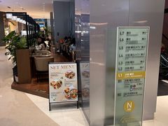 -THE WOODS 简餐 (国贸商城店)