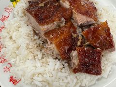 -陈光记烧腊店(罗保博士街店)