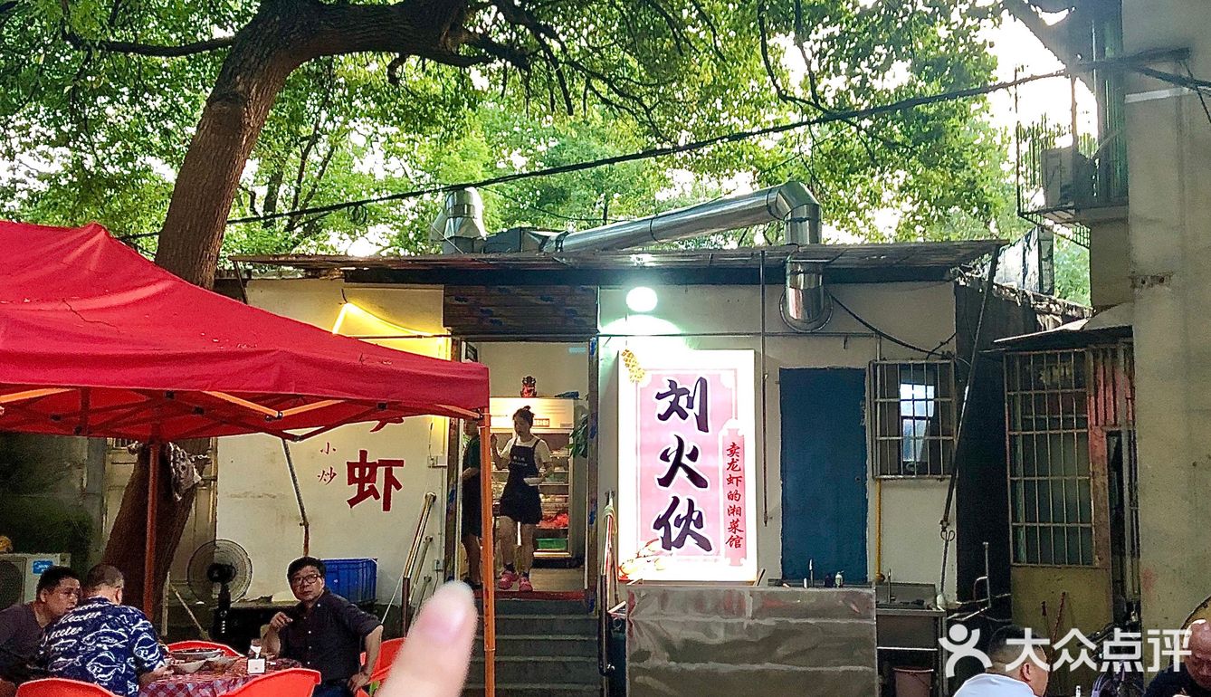 湘潭新店！本地人认证好好呷的湘菜馆子！！