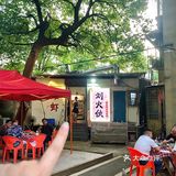 湘潭新店！本地人认证好好呷的湘菜馆子！！