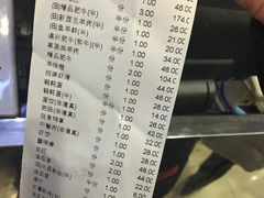 账单-海底捞火锅(武胜路凯德广场店)