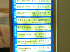 -沐鑫阁·影院足道·按摩 SPA (新洲店)