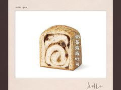 奶茶波波吐司-喜茶(深圳喜荟城店)