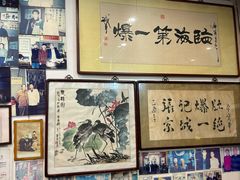 -东兴顺爆肚张