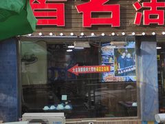 -人和啤酒屋海鲜大排档(营口路店)