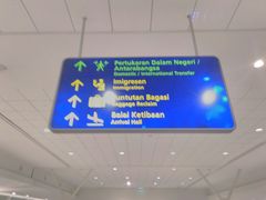 -吉隆坡国际机场