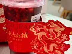 -奈雪的茶(正弘城PRO+店)
