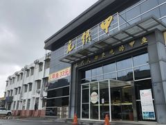 -元银甲·湖北地标美食(汉阳店)