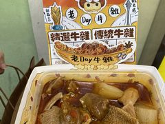 -老day牛杂(官也街总店)