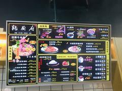 -乾厨府(乌山西路金樽店)