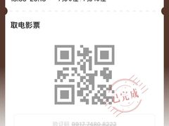 -SFC上影百联影城(大上海4DX店)