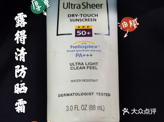 有一说一其实防晒力度还是可以的（虽然没用多少次）