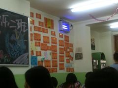 -做了不起的80后