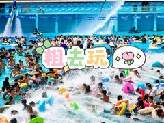 -欢乐水魔方水世界
