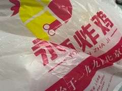 -永顺炸鸡(北京总店)
