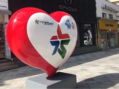 -七星路步行街