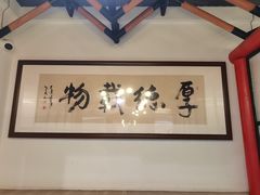 -蛙一刀·麻椒鱼火锅(金仙桥店)
