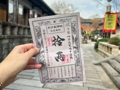 -茅山东方盐湖城景区