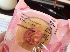 -好利来(鲁谷店)