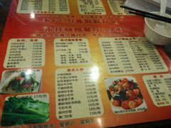 菜单-永祥烧腊餐厅(虹口店)